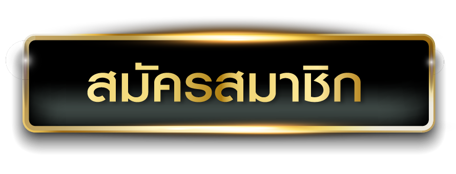 รวย157