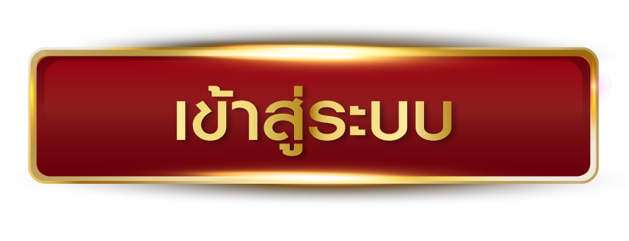 รวย157